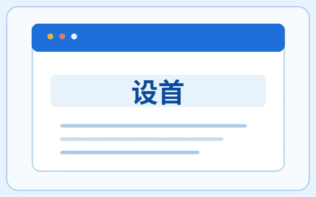 影讯速览插图